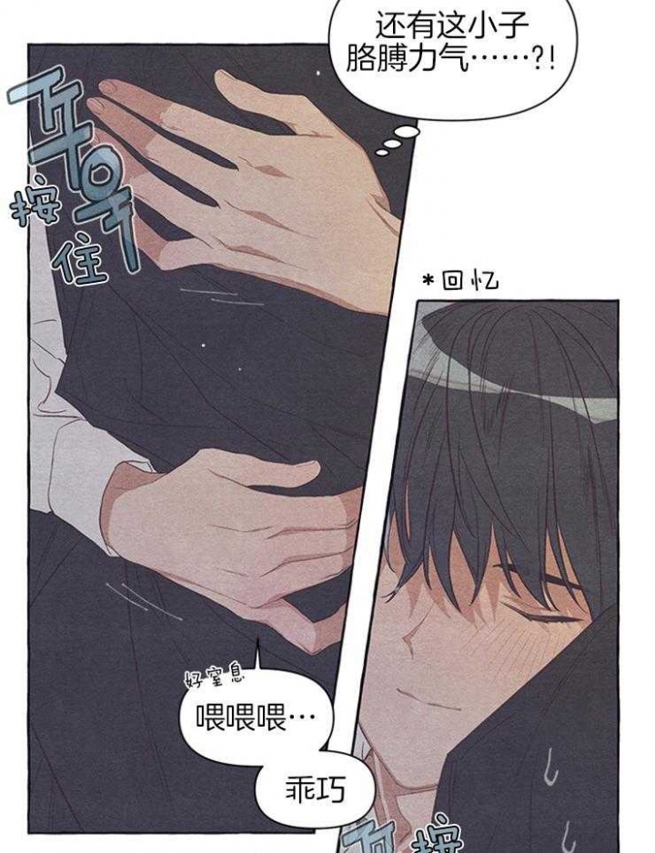 《和朋友在鹊桥之上》漫画最新章节第28话免费下拉式在线观看章节第【19】张图片