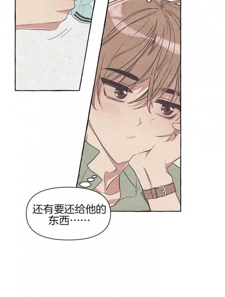 《和朋友在鹊桥之上》漫画最新章节第31话免费下拉式在线观看章节第【12】张图片