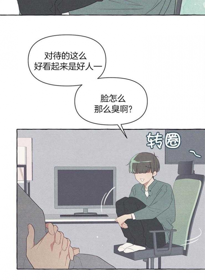 《和朋友在鹊桥之上》漫画最新章节第43话免费下拉式在线观看章节第【18】张图片