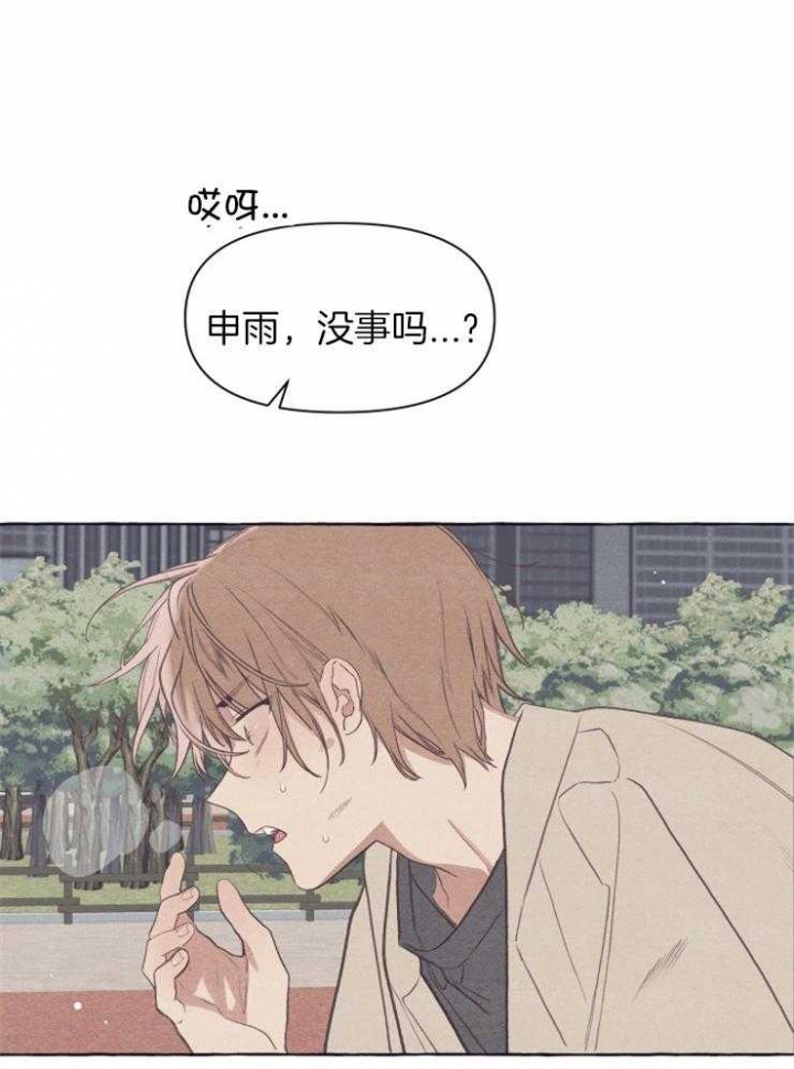 《和朋友在鹊桥之上》漫画最新章节第56话免费下拉式在线观看章节第【1】张图片