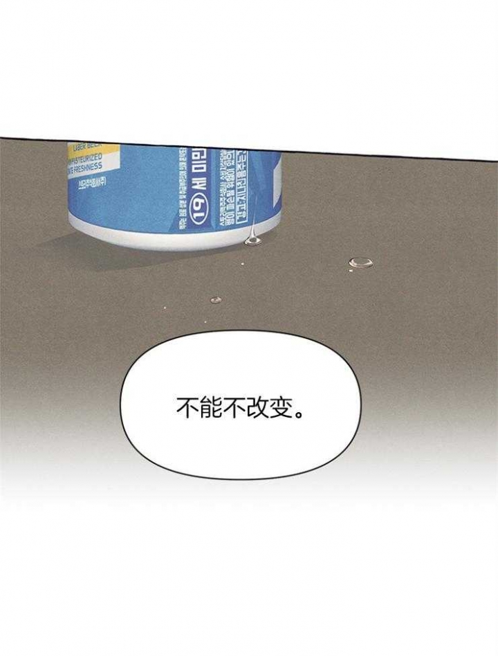 《和朋友在鹊桥之上》漫画最新章节第45话免费下拉式在线观看章节第【14】张图片