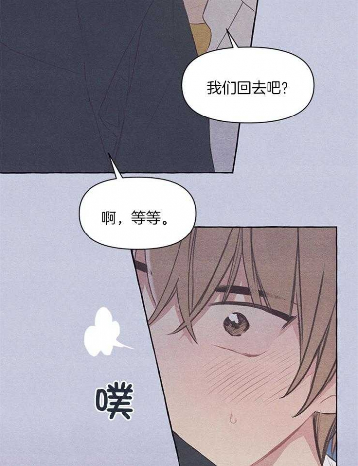 《和朋友在鹊桥之上》漫画最新章节第46话免费下拉式在线观看章节第【23】张图片