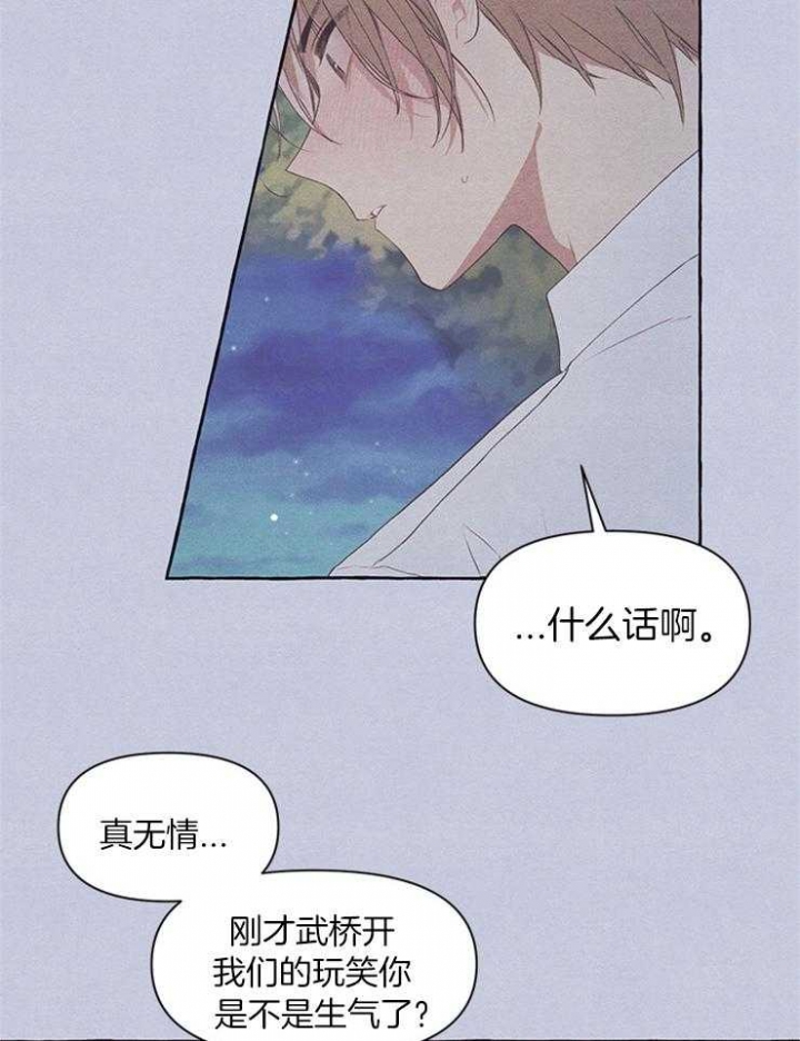 《和朋友在鹊桥之上》漫画最新章节第46话免费下拉式在线观看章节第【18】张图片