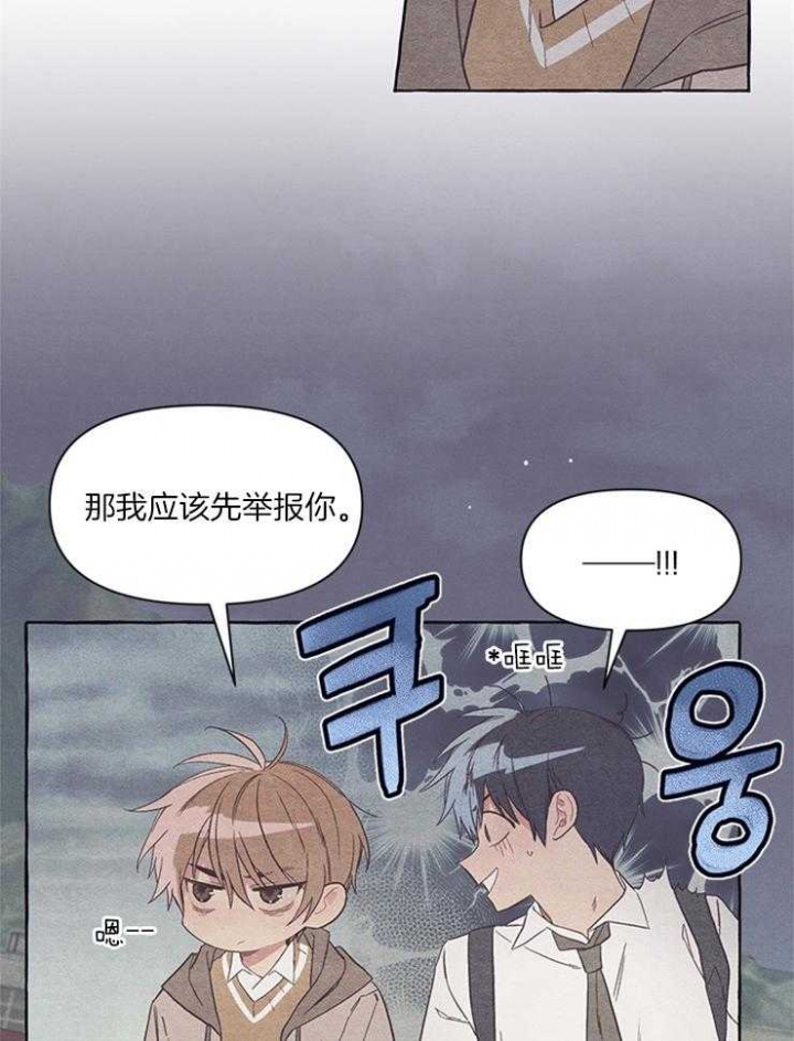 《和朋友在鹊桥之上》漫画最新章节第26话免费下拉式在线观看章节第【16】张图片