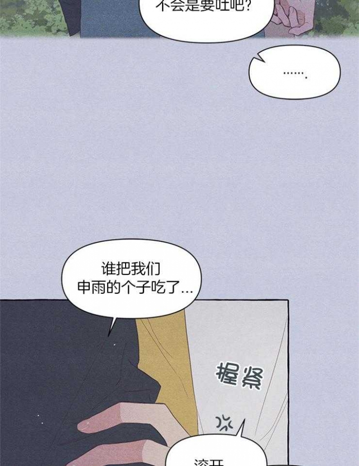 《和朋友在鹊桥之上》漫画最新章节第46话免费下拉式在线观看章节第【26】张图片