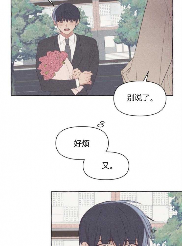 《和朋友在鹊桥之上》漫画最新章节第55话免费下拉式在线观看章节第【8】张图片