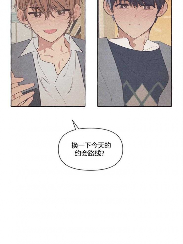 《和朋友在鹊桥之上》漫画最新章节第36话免费下拉式在线观看章节第【32】张图片