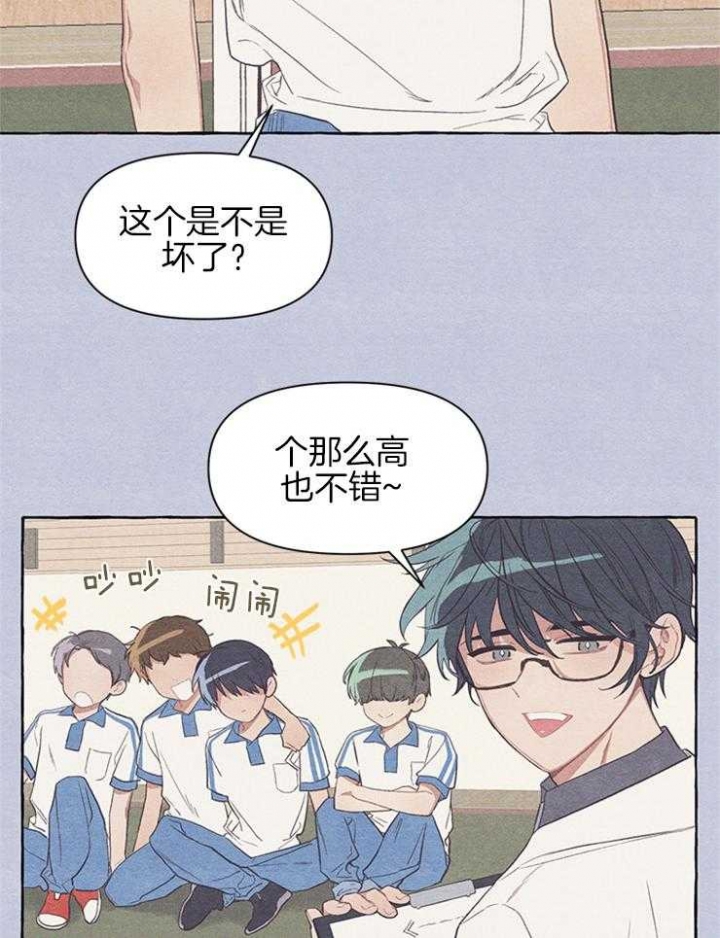 《和朋友在鹊桥之上》漫画最新章节第28话免费下拉式在线观看章节第【5】张图片