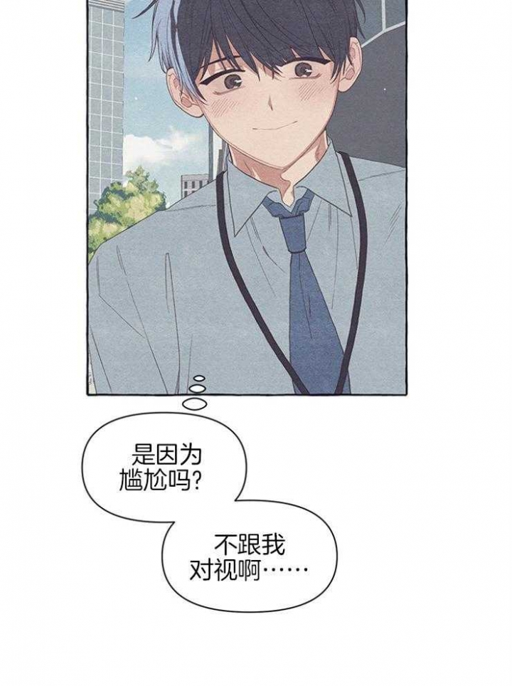 《和朋友在鹊桥之上》漫画最新章节第30话免费下拉式在线观看章节第【12】张图片