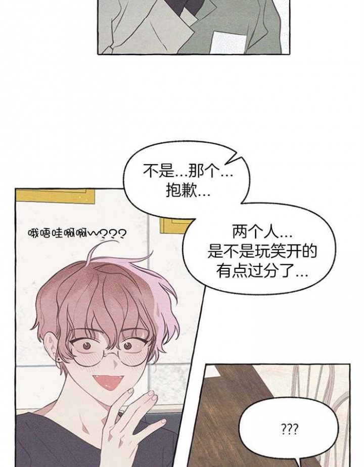 《和朋友在鹊桥之上》漫画最新章节第42话免费下拉式在线观看章节第【27】张图片