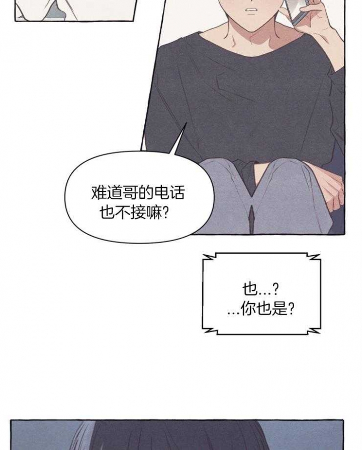 《和朋友在鹊桥之上》漫画最新章节第51话免费下拉式在线观看章节第【32】张图片