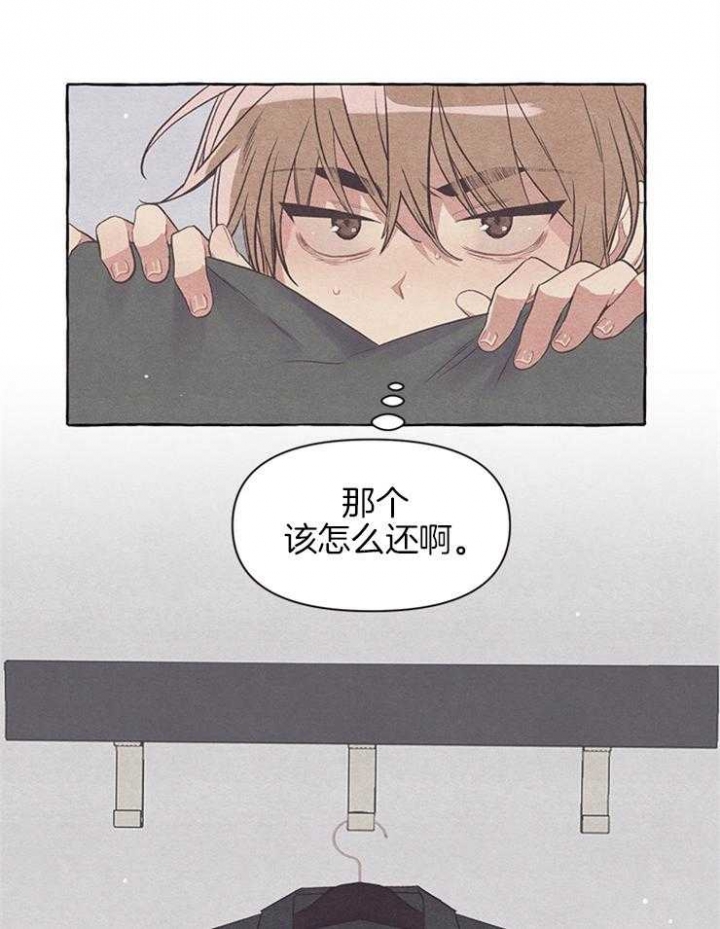 《和朋友在鹊桥之上》漫画最新章节第29话免费下拉式在线观看章节第【6】张图片