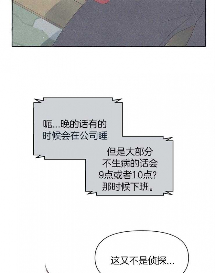 《和朋友在鹊桥之上》漫画最新章节第48话免费下拉式在线观看章节第【19】张图片