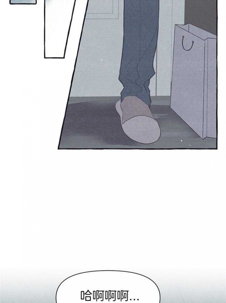 《和朋友在鹊桥之上》漫画最新章节第39话免费下拉式在线观看章节第【2】张图片