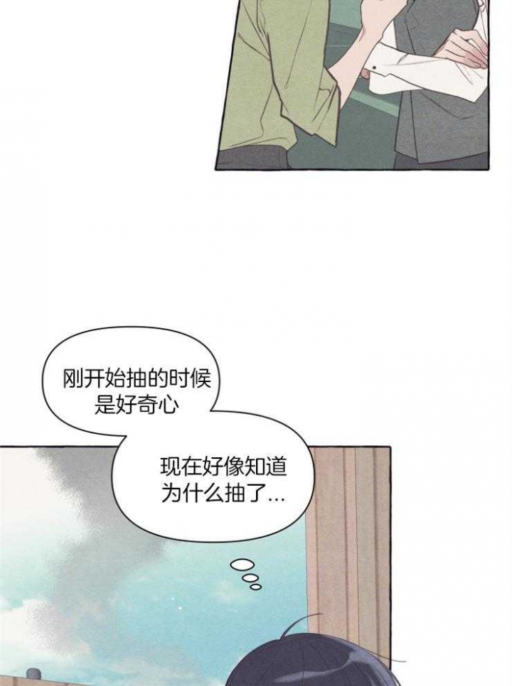 《和朋友在鹊桥之上》漫画最新章节第52话免费下拉式在线观看章节第【21】张图片