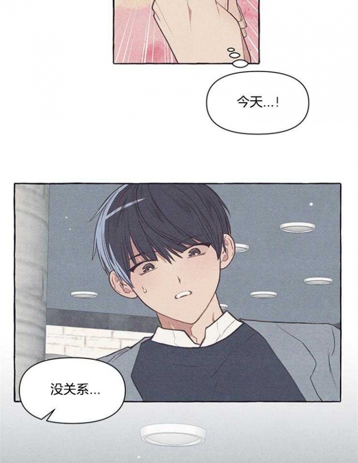 《和朋友在鹊桥之上》漫画最新章节第37话免费下拉式在线观看章节第【10】张图片