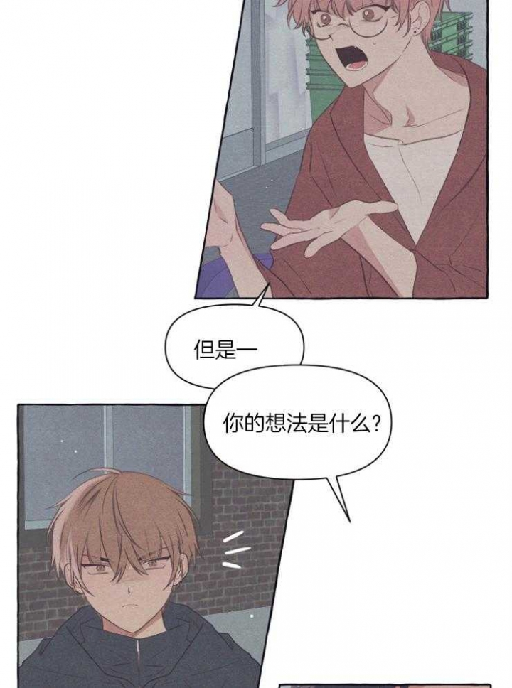 《和朋友在鹊桥之上》漫画最新章节第49话免费下拉式在线观看章节第【35】张图片