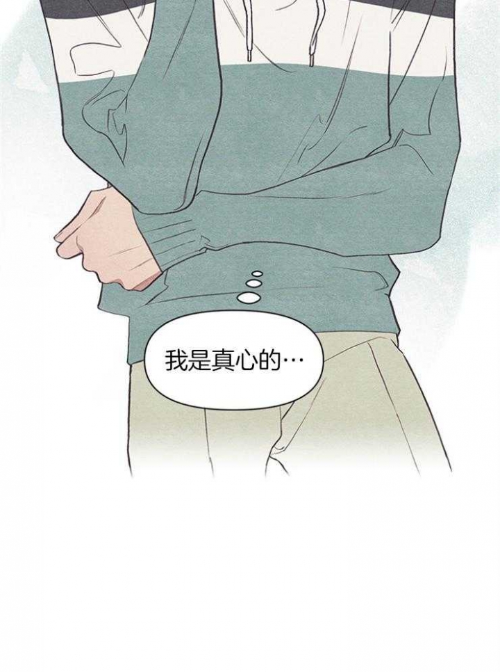 《和朋友在鹊桥之上》漫画最新章节第34话免费下拉式在线观看章节第【34】张图片