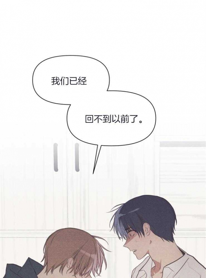 《和朋友在鹊桥之上》漫画最新章节第51话免费下拉式在线观看章节第【22】张图片