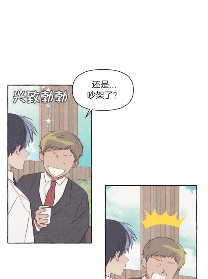 《和朋友在鹊桥之上》漫画最新章节第52话免费下拉式在线观看章节第【36】张图片