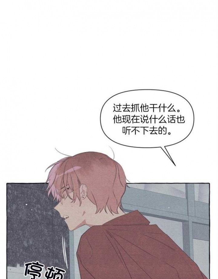 《和朋友在鹊桥之上》漫画最新章节第50话免费下拉式在线观看章节第【7】张图片