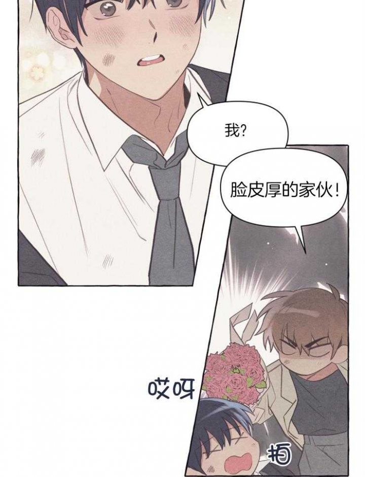 《和朋友在鹊桥之上》漫画最新章节第56话免费下拉式在线观看章节第【34】张图片