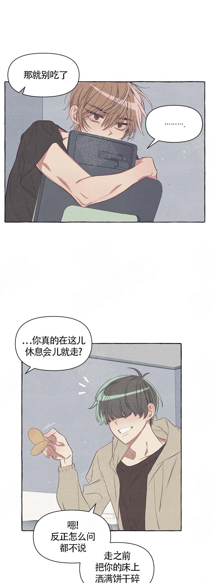 《和朋友在鹊桥之上》漫画最新章节第19话免费下拉式在线观看章节第【9】张图片