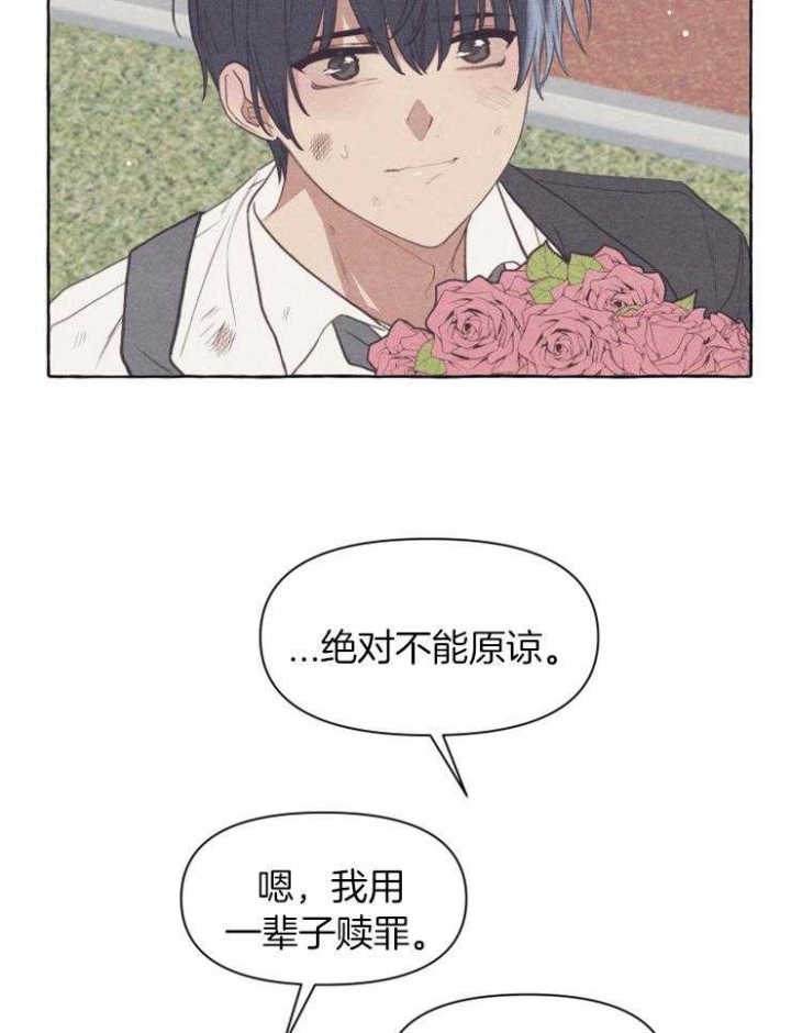 《和朋友在鹊桥之上》漫画最新章节第56话免费下拉式在线观看章节第【30】张图片