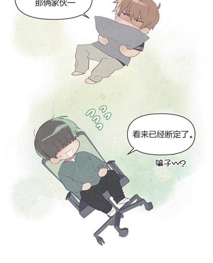 《和朋友在鹊桥之上》漫画最新章节第43话免费下拉式在线观看章节第【26】张图片