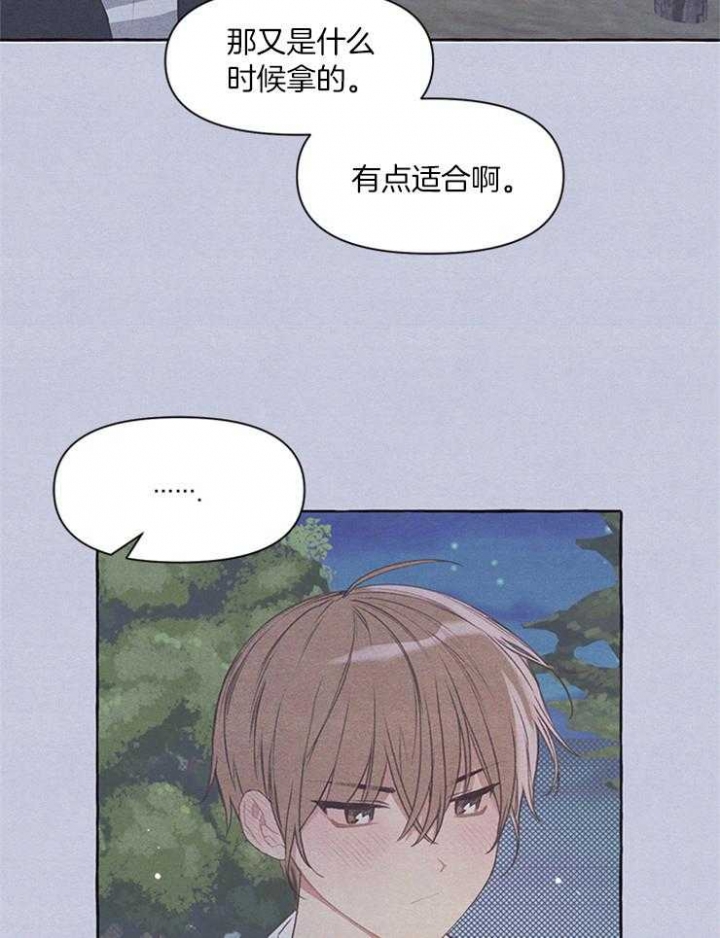 《和朋友在鹊桥之上》漫画最新章节第46话免费下拉式在线观看章节第【6】张图片