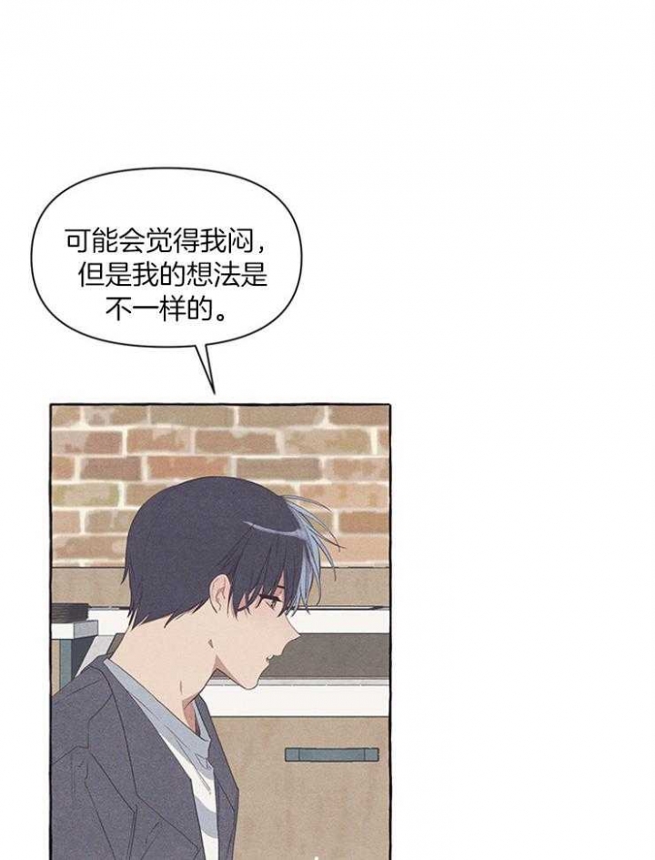 《和朋友在鹊桥之上》漫画最新章节第47话免费下拉式在线观看章节第【10】张图片