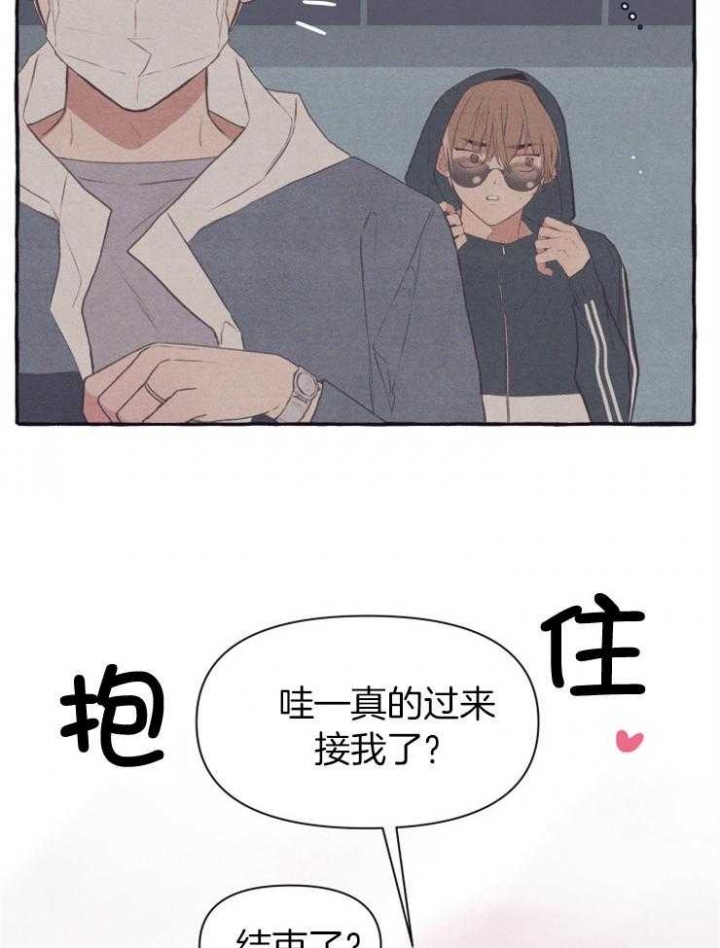 《和朋友在鹊桥之上》漫画最新章节第49话免费下拉式在线观看章节第【5】张图片