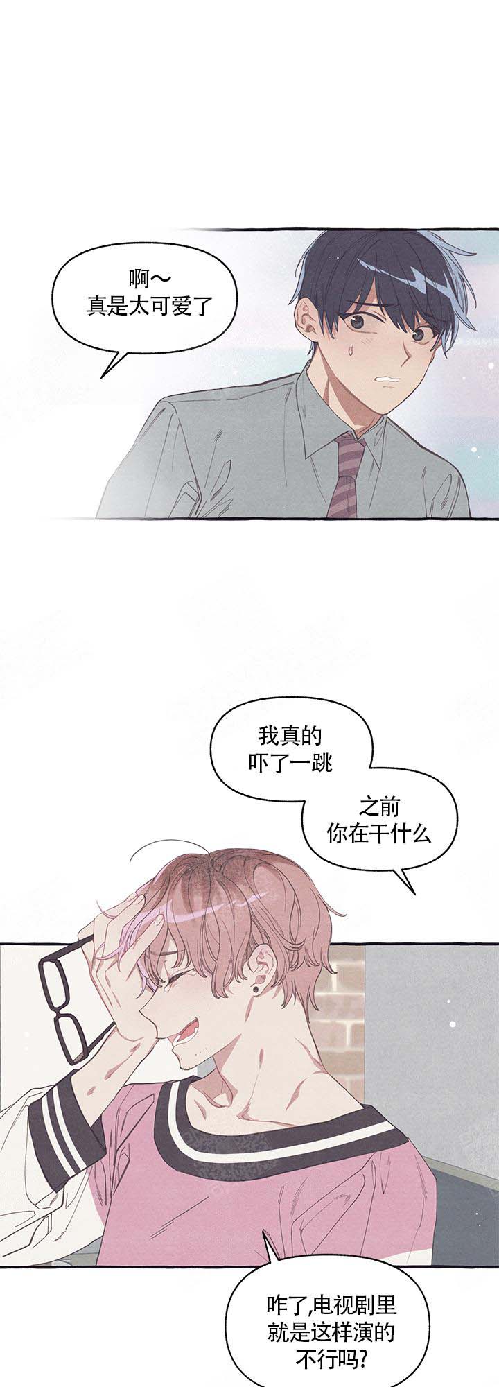 《和朋友在鹊桥之上》漫画最新章节第8话免费下拉式在线观看章节第【15】张图片