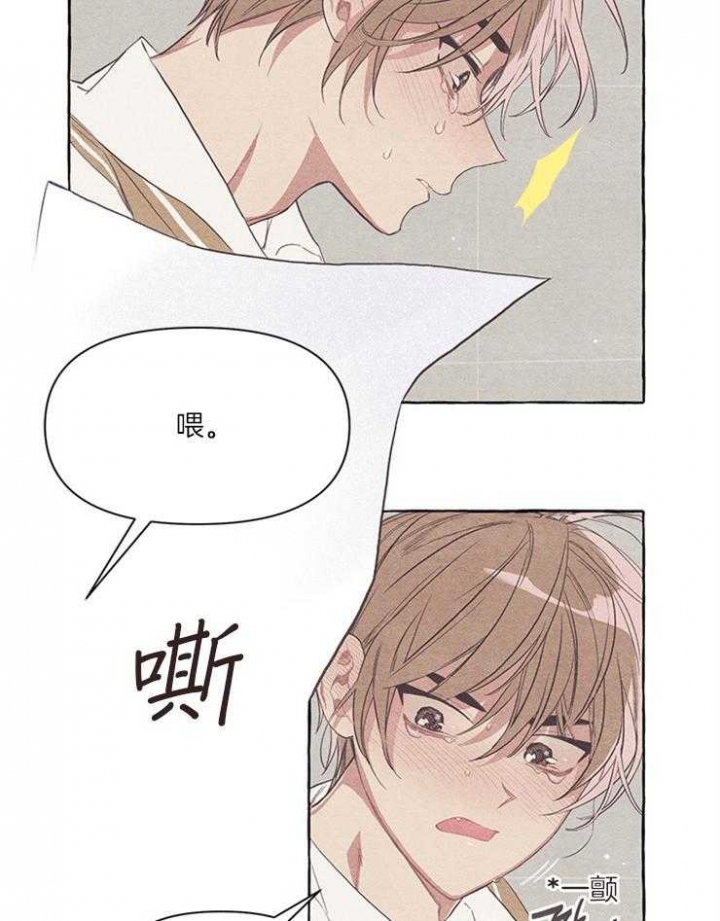 《和朋友在鹊桥之上》漫画最新章节第25话免费下拉式在线观看章节第【6】张图片