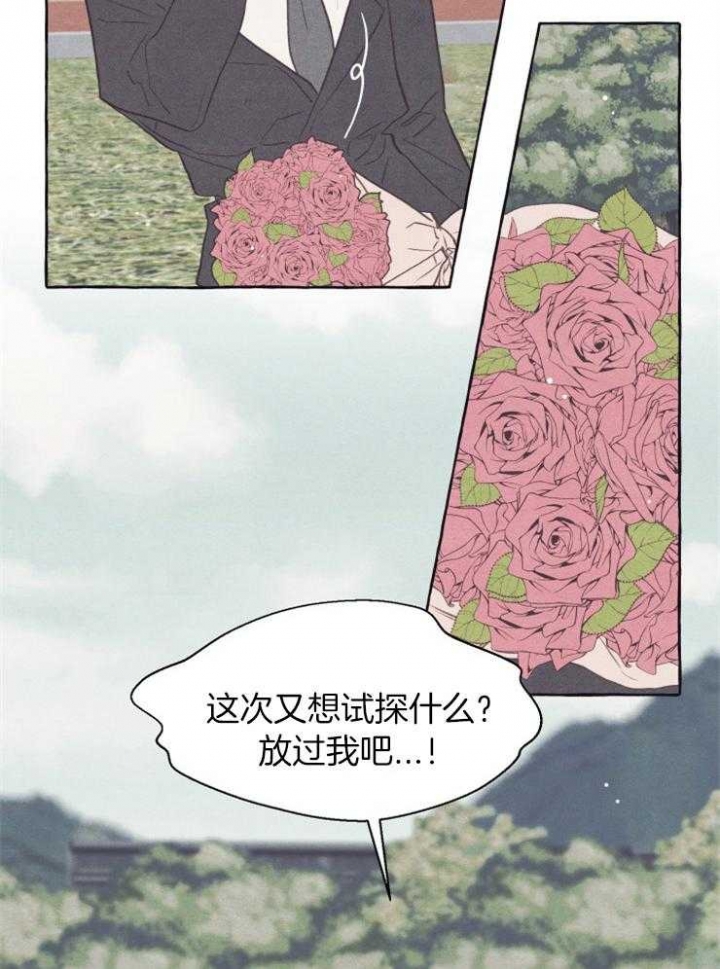 《和朋友在鹊桥之上》漫画最新章节第56话免费下拉式在线观看章节第【9】张图片