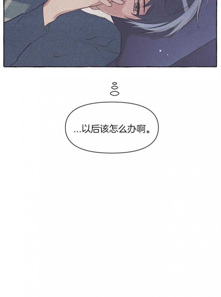 《和朋友在鹊桥之上》漫画最新章节第39话免费下拉式在线观看章节第【10】张图片