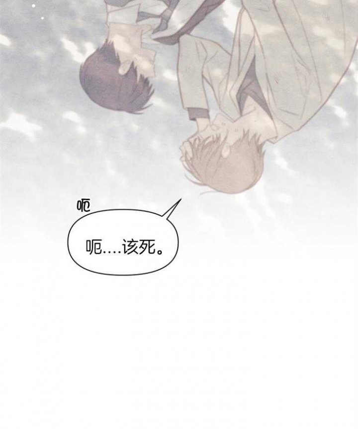 《和朋友在鹊桥之上》漫画最新章节第55话免费下拉式在线观看章节第【31】张图片