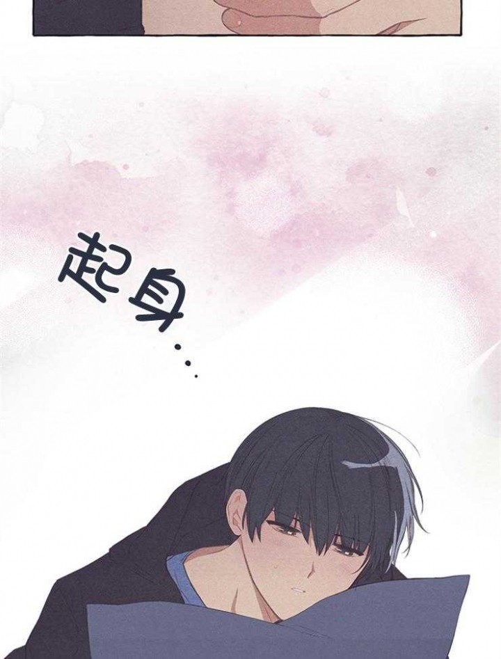 《和朋友在鹊桥之上》漫画最新章节第45话免费下拉式在线观看章节第【3】张图片