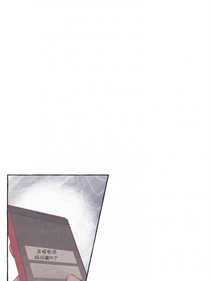 《和朋友在鹊桥之上》漫画最新章节第50话免费下拉式在线观看章节第【12】张图片