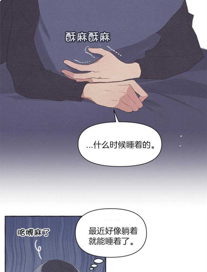 《和朋友在鹊桥之上》漫画最新章节第45话免费下拉式在线观看章节第【4】张图片