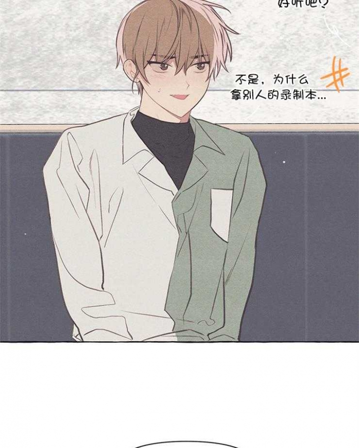 《和朋友在鹊桥之上》漫画最新章节第42话免费下拉式在线观看章节第【6】张图片