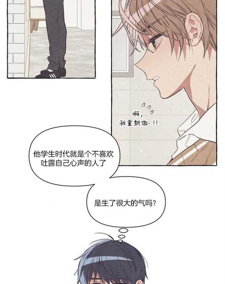 《和朋友在鹊桥之上》漫画最新章节第22话免费下拉式在线观看章节第【5】张图片