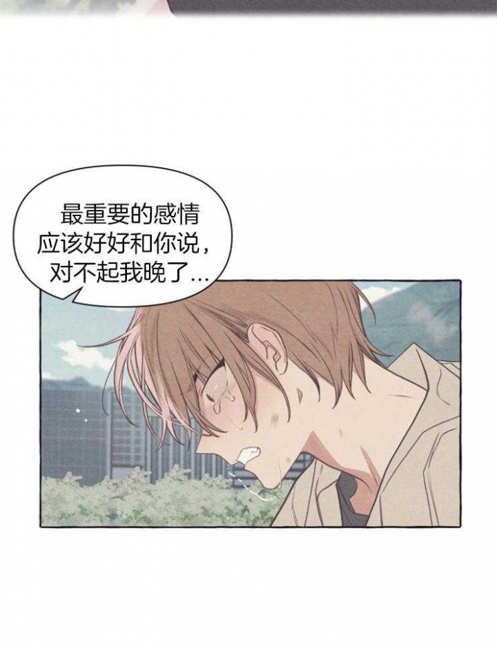 《和朋友在鹊桥之上》漫画最新章节第56话免费下拉式在线观看章节第【25】张图片