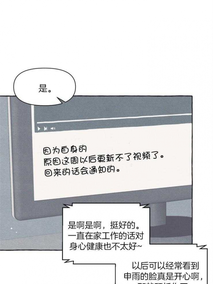 《和朋友在鹊桥之上》漫画最新章节第52话免费下拉式在线观看章节第【9】张图片