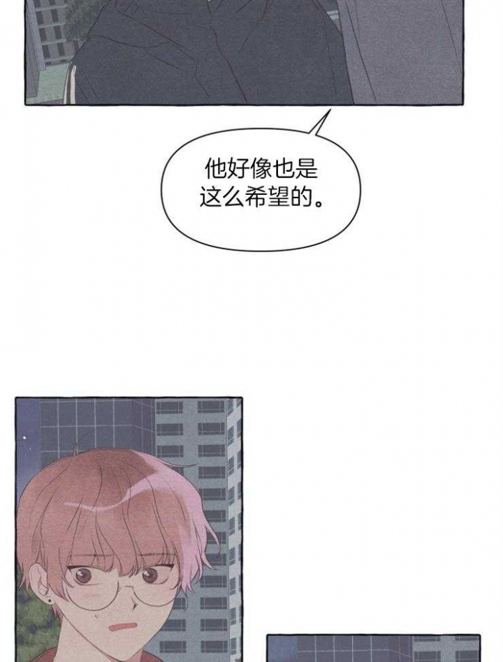 《和朋友在鹊桥之上》漫画最新章节第49话免费下拉式在线观看章节第【24】张图片