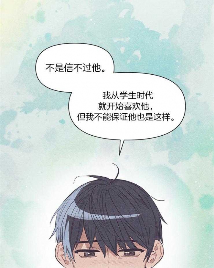 《和朋友在鹊桥之上》漫画最新章节第22话免费下拉式在线观看章节第【17】张图片