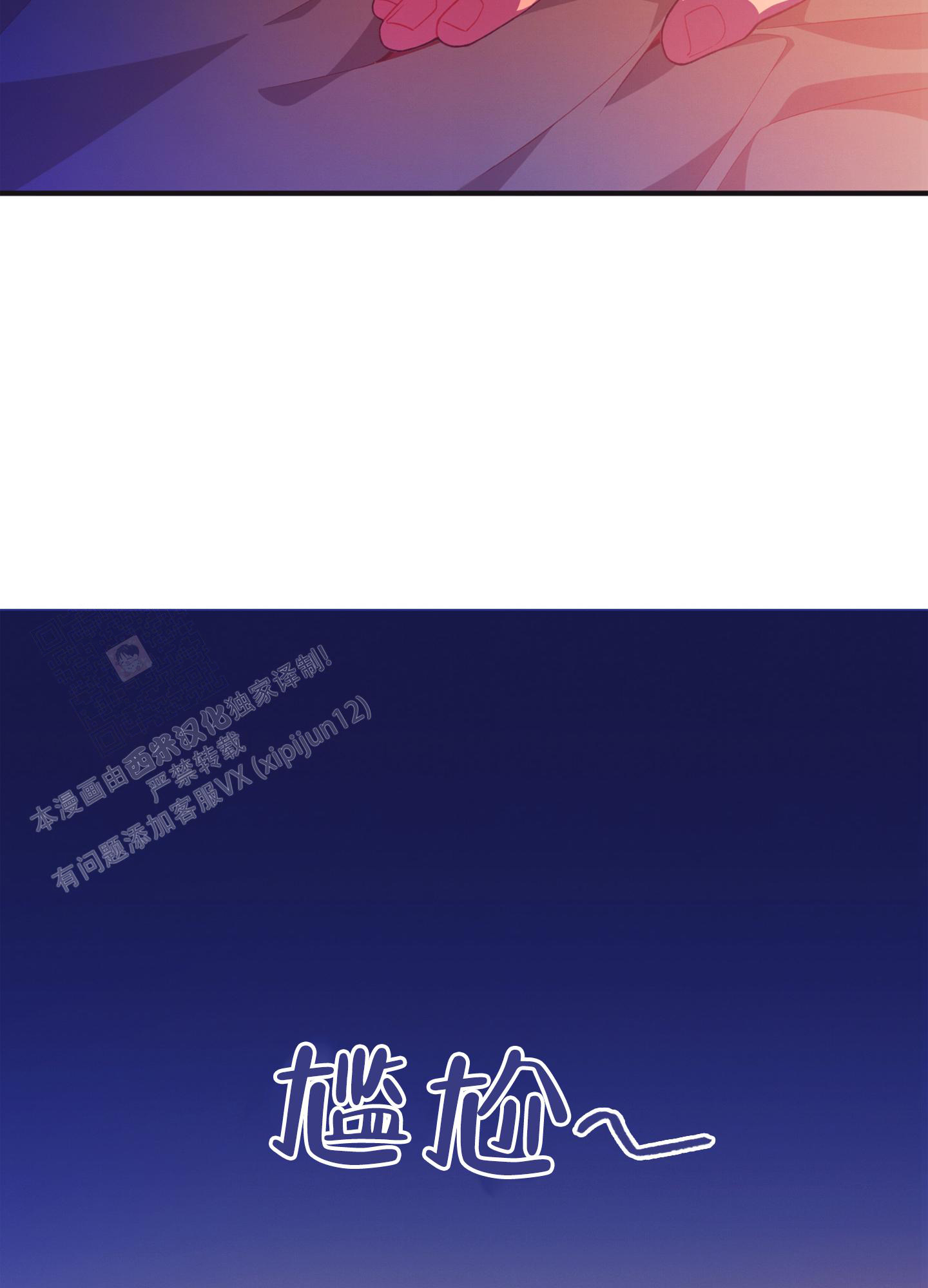 《致命诱惑》漫画最新章节第9话免费下拉式在线观看章节第【5】张图片