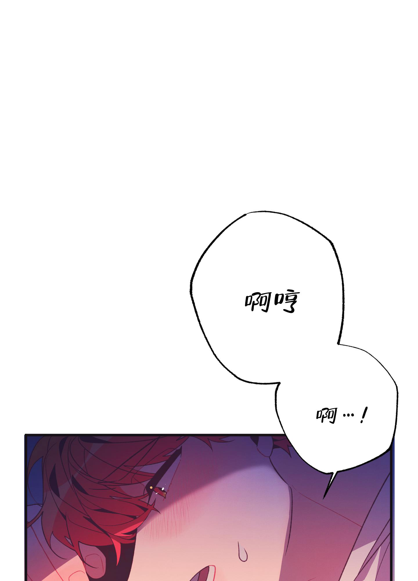 《致命诱惑》漫画最新章节第5话免费下拉式在线观看章节第【13】张图片