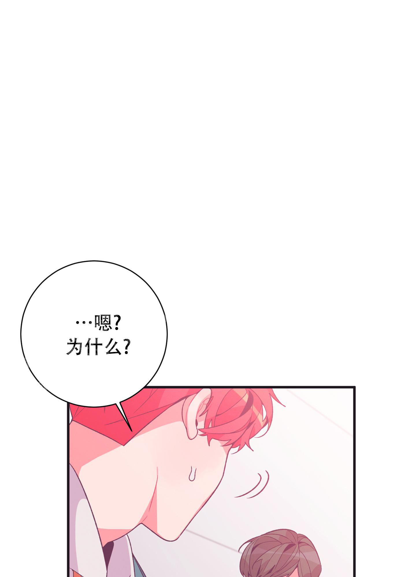 《致命诱惑》漫画最新章节第7话免费下拉式在线观看章节第【15】张图片