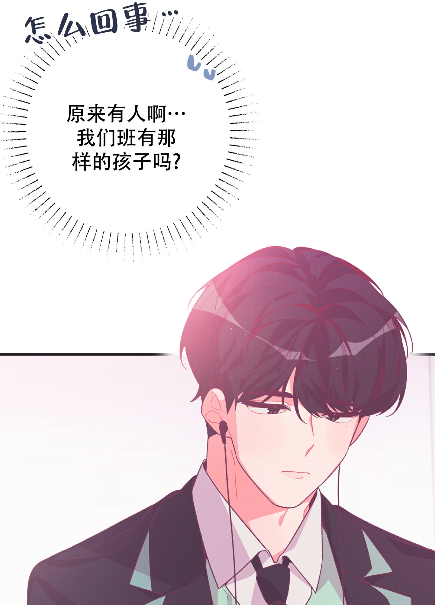 《致命诱惑》漫画最新章节第1话免费下拉式在线观看章节第【22】张图片